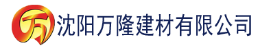 沈阳七七在线建材有限公司_沈阳轻质石膏厂家抹灰_沈阳石膏自流平生产厂家_沈阳砌筑砂浆厂家